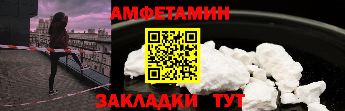 Amphetamine Premium  Вход с VPN  АМФЕТАМИН  Лянтор 