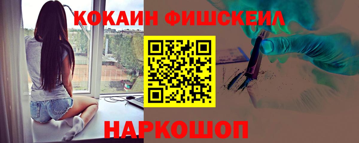 Cocaine 98% Лянтор