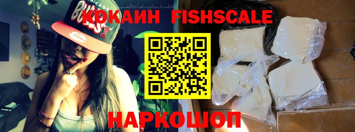 Кокаин  Вход с VPN  Лянтор  КОКАИН Перу  хочу   Кокаин 98% 