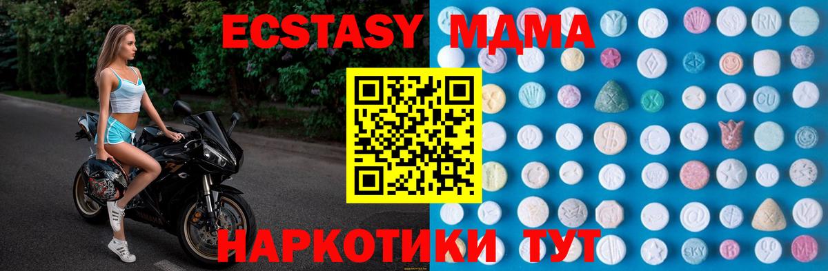 Экстази  Вход с VPN  Лянтор  площадка какой сайт  Экстази 250 мг  ЭКСТАЗИ TESLA 