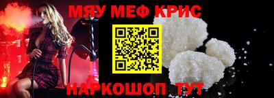 скорость mdpv Донецк