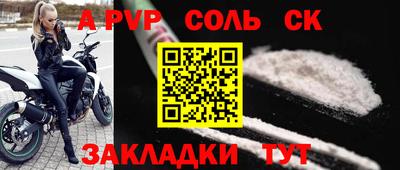 мдма Донской