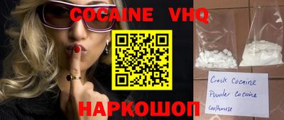 кокаин перу Дубна