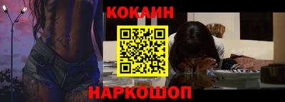 скорость mdpv Донецк