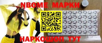 кокаин перу Дубна