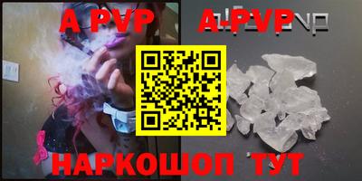 скорость mdpv Донецк