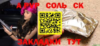 скорость mdpv Донецк