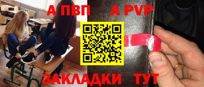 скорость mdpv Донецк