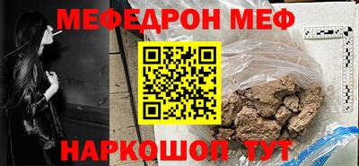 скорость mdpv Донецк