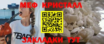 скорость mdpv Донецк