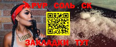 скорость mdpv Донецк