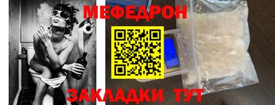скорость mdpv Донецк