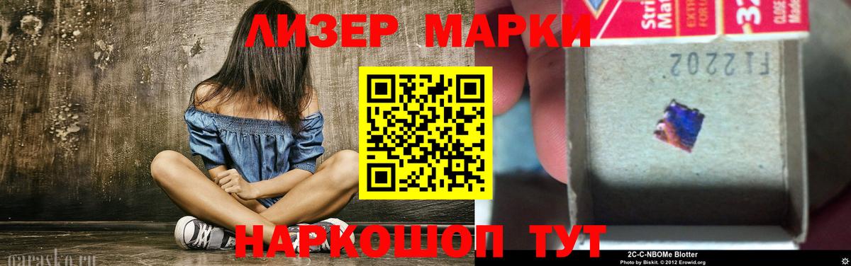 Лсд 25 экстази кислота Лянтор