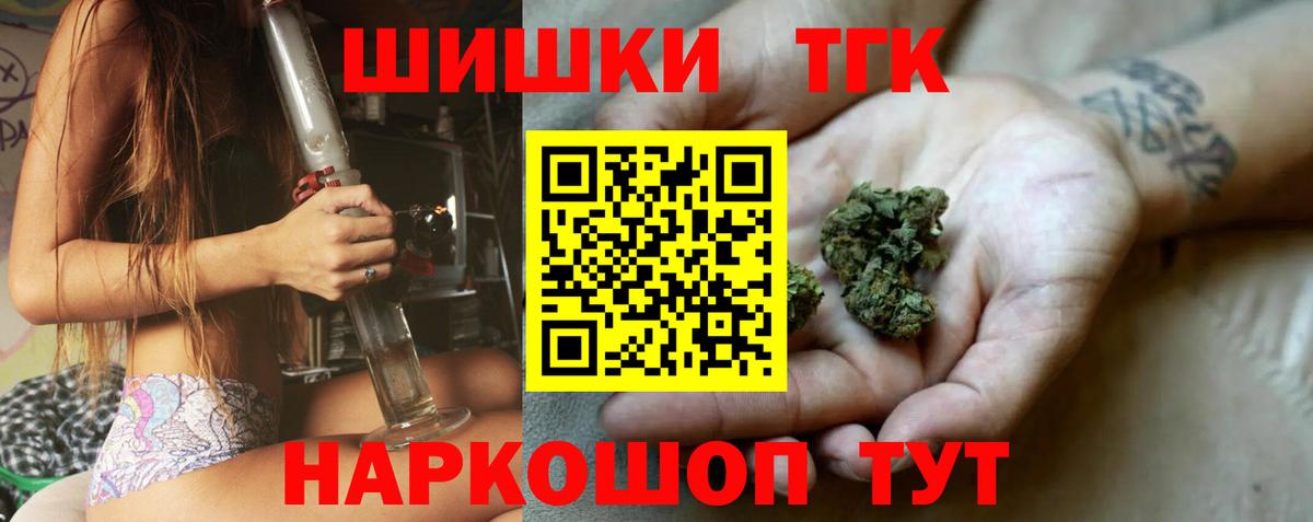 Бошки Шишки тримм Лянтор