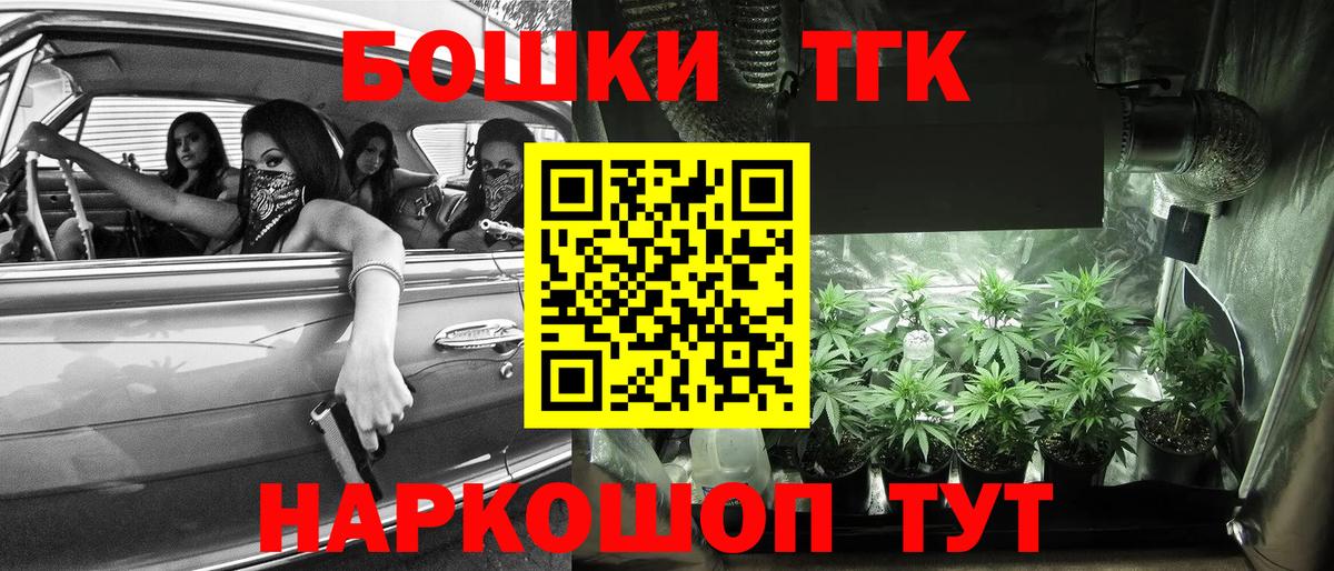 МАРИХУАНА LSD WEED  Вход с VPN  Лянтор  Марихуана конопля  Канабис сатива 